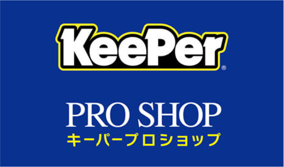 KeePer PROSHOP