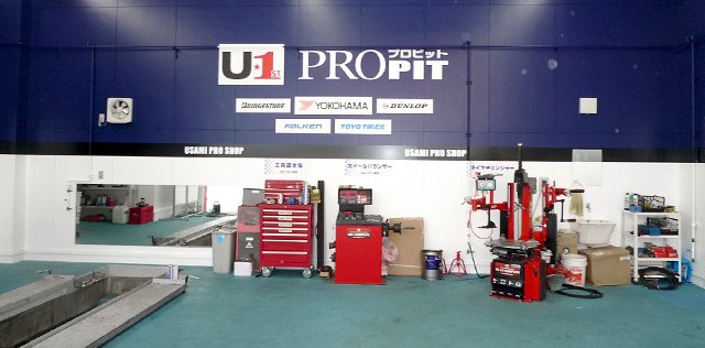 エンジンオイルのことならお任せください