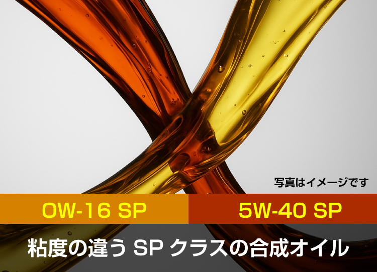 ブレンドオイル取扱店