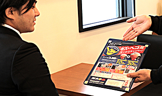 ご来店とお見積もり