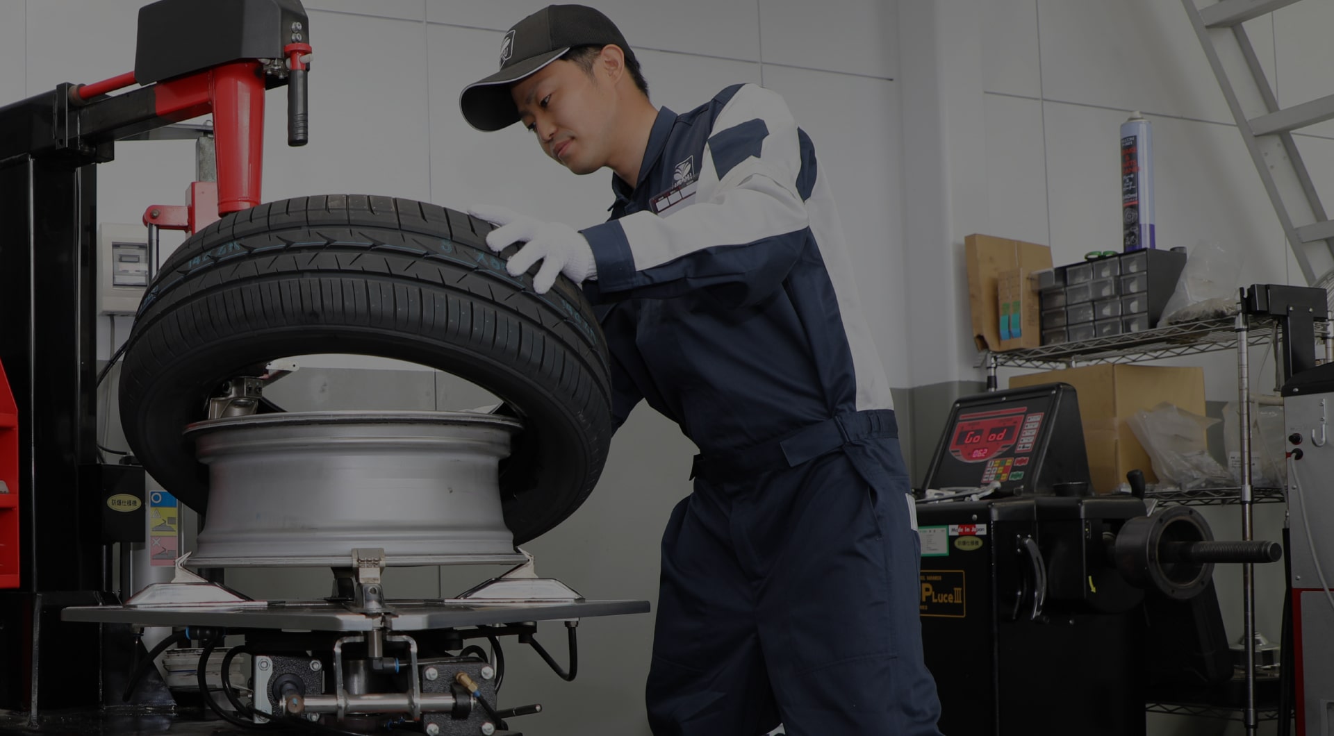 宇佐美作業ネット予約