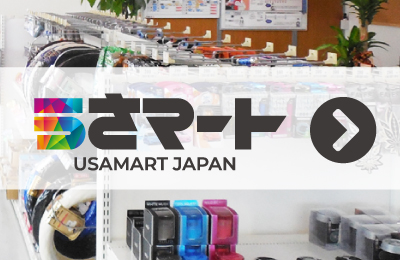 パーツ　うさマート