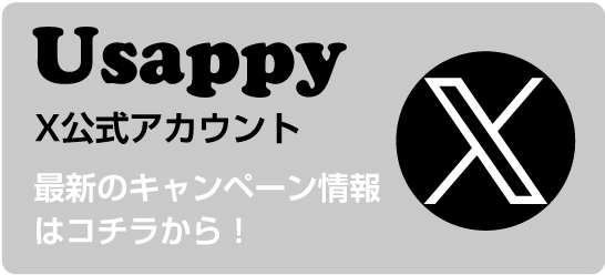 X公式アカウント